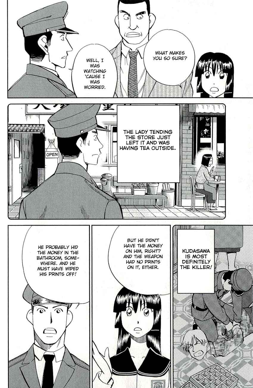 Page 29 Chapter 67 C.M.B.
