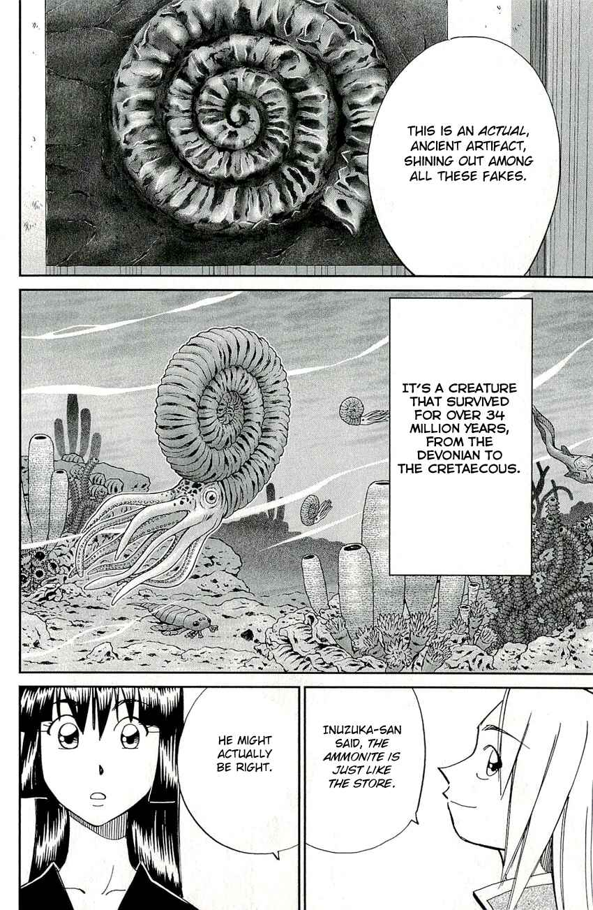 Page 33 Chapter 67 C.M.B.