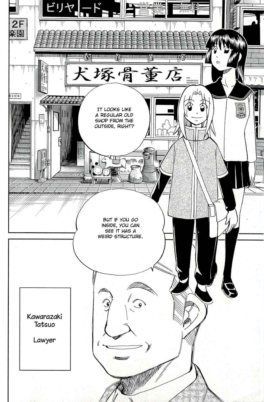 Page 5 Chapter 67 C.M.B.