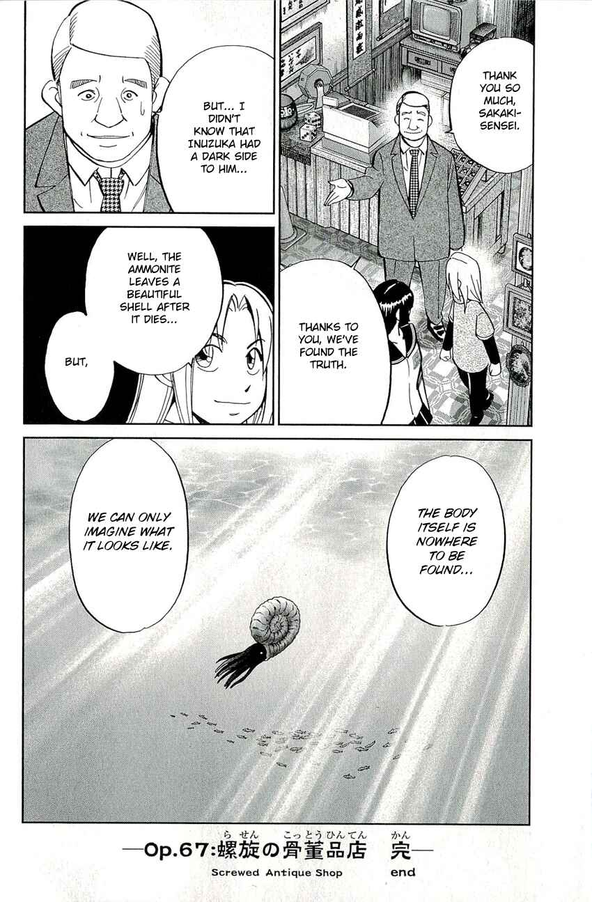 Page 51 Chapter 67 C.M.B.