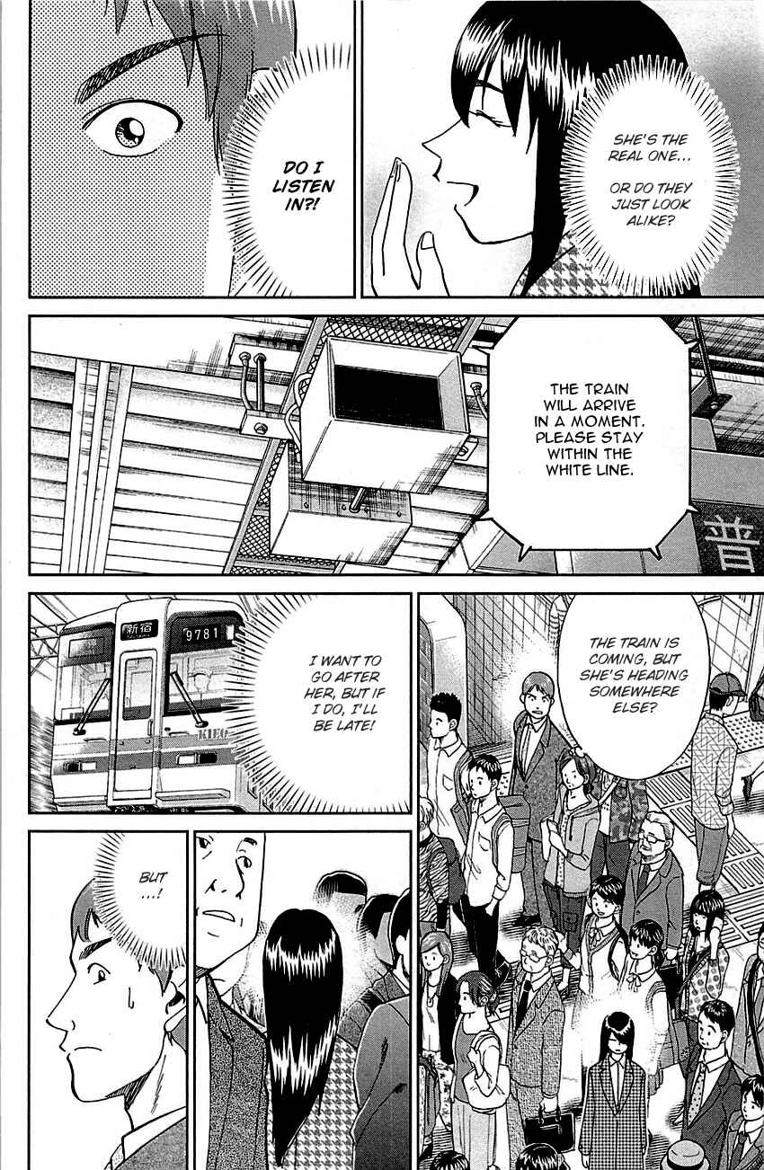 Page 12 Chapter 78 C.M.B.