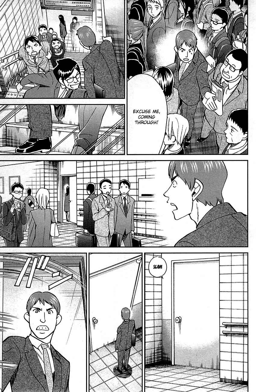 Page 13 Chapter 78 C.M.B.