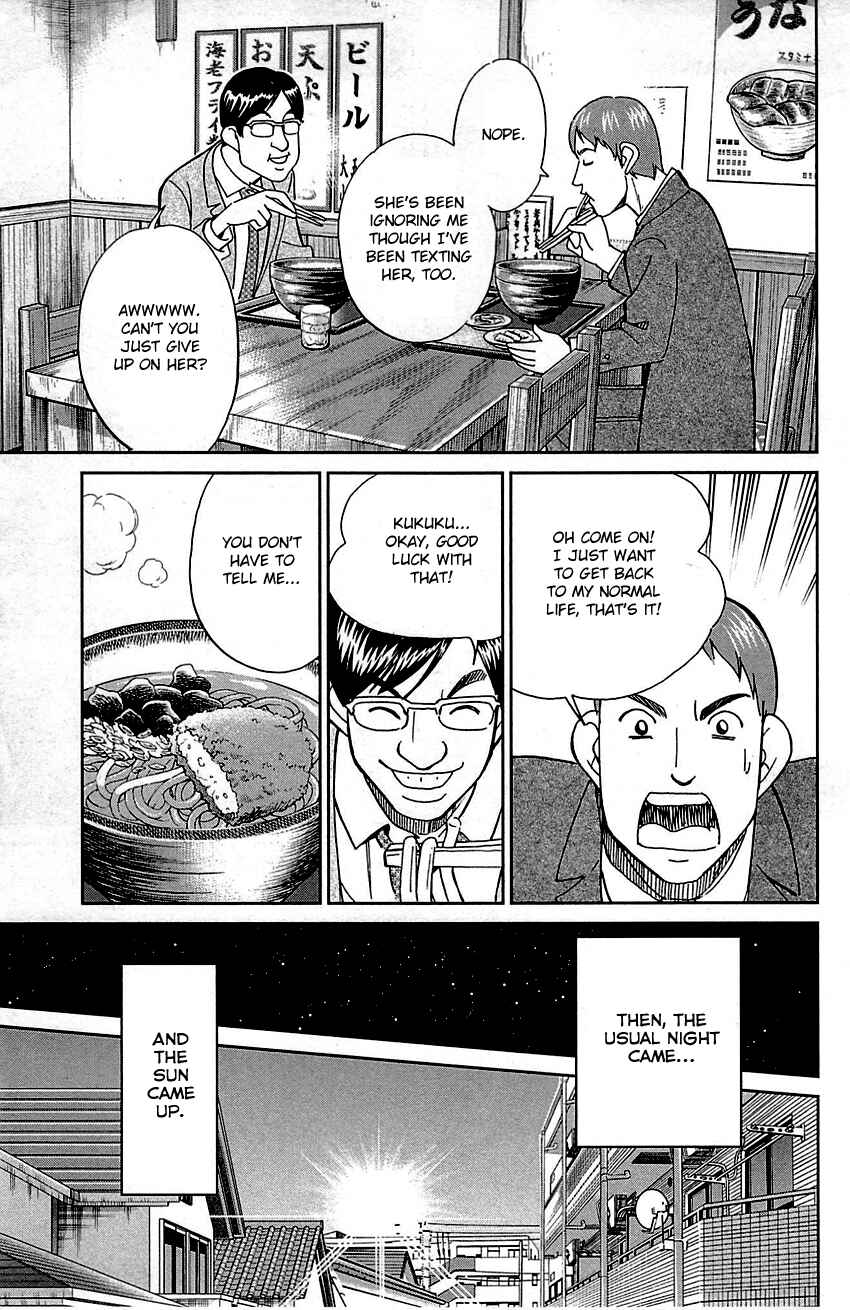 Page 17 Chapter 78 C.M.B.