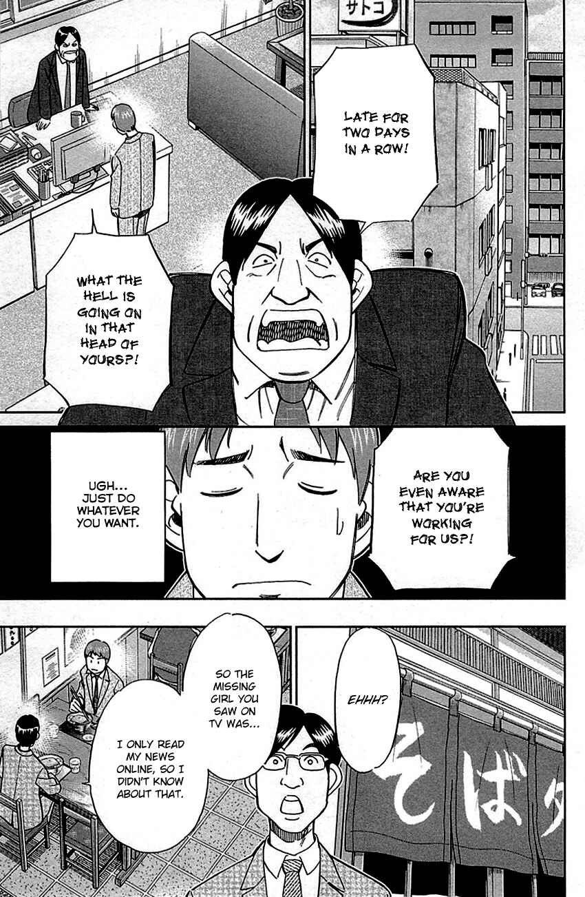 Page 23 Chapter 78 C.M.B.