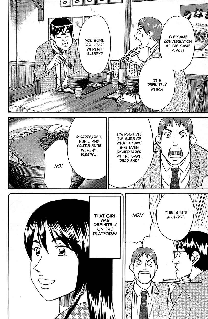Page 24 Chapter 78 C.M.B.