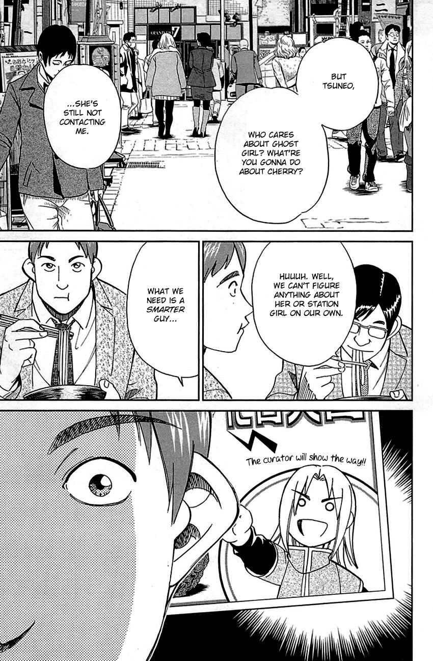 Page 25 Chapter 78 C.M.B.