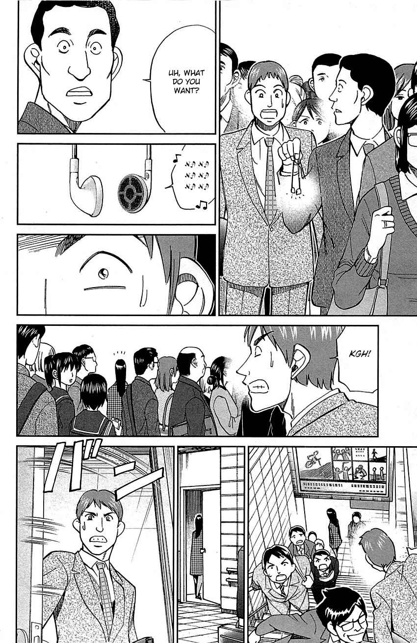 Page 32 Chapter 78 C.M.B.