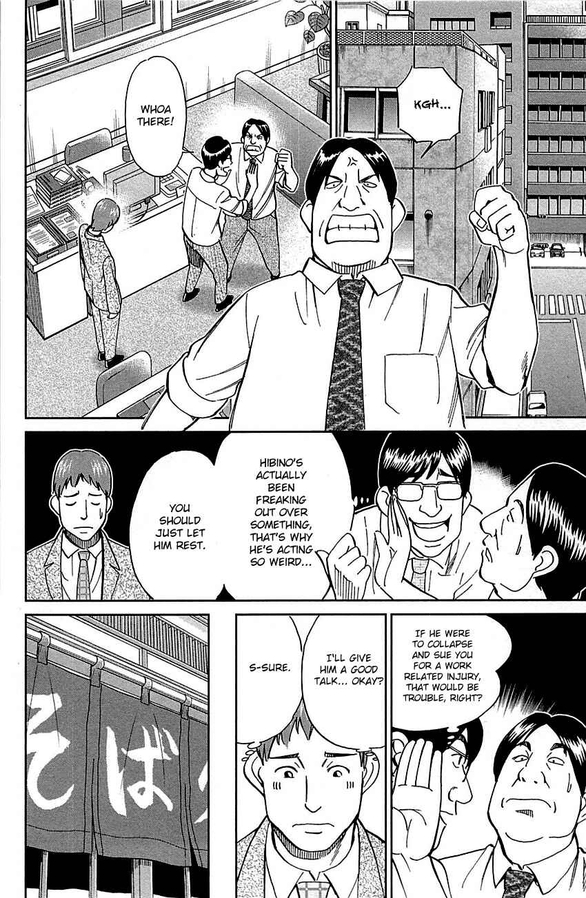 Page 36 Chapter 78 C.M.B.