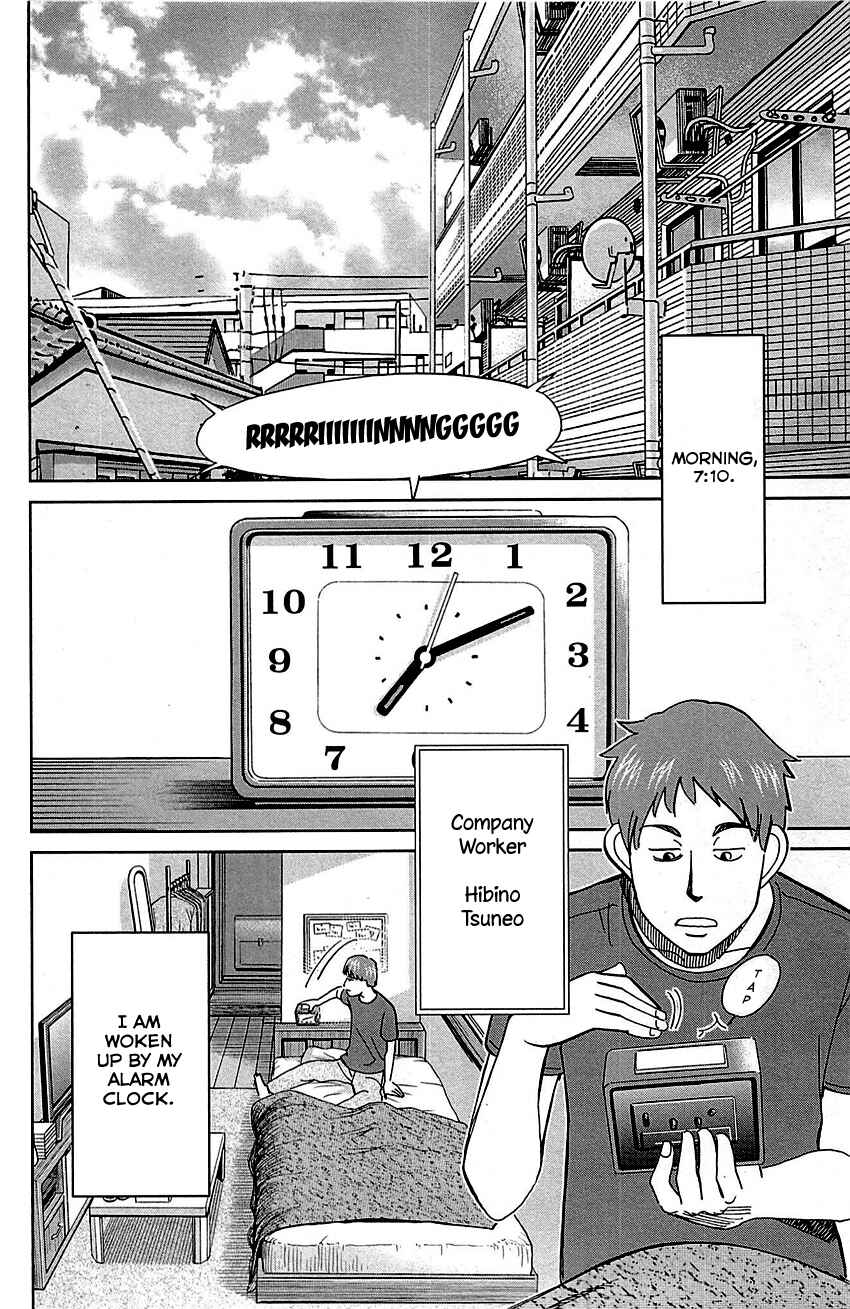 Page 4 Chapter 78 C.M.B.