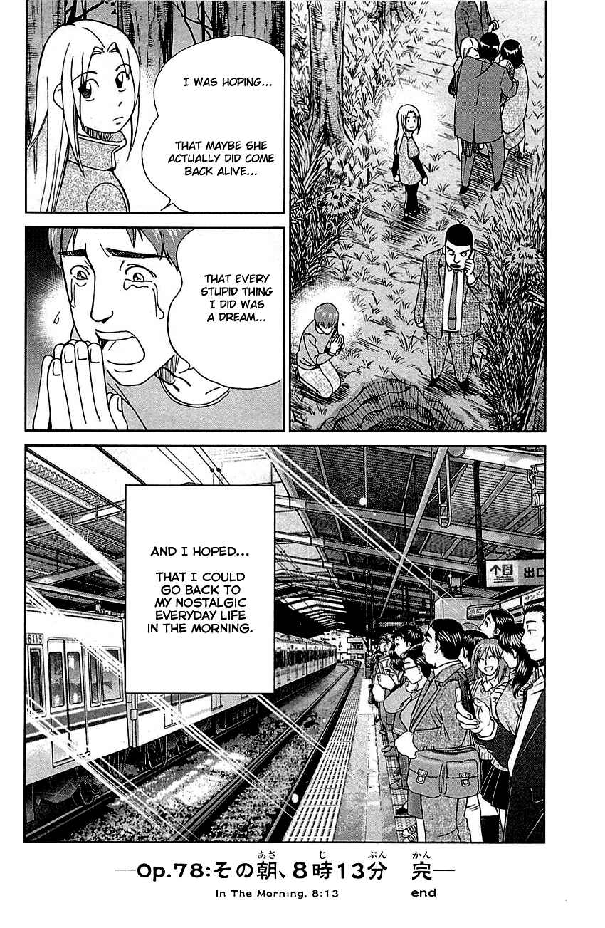 Page 50 Chapter 78 C.M.B.