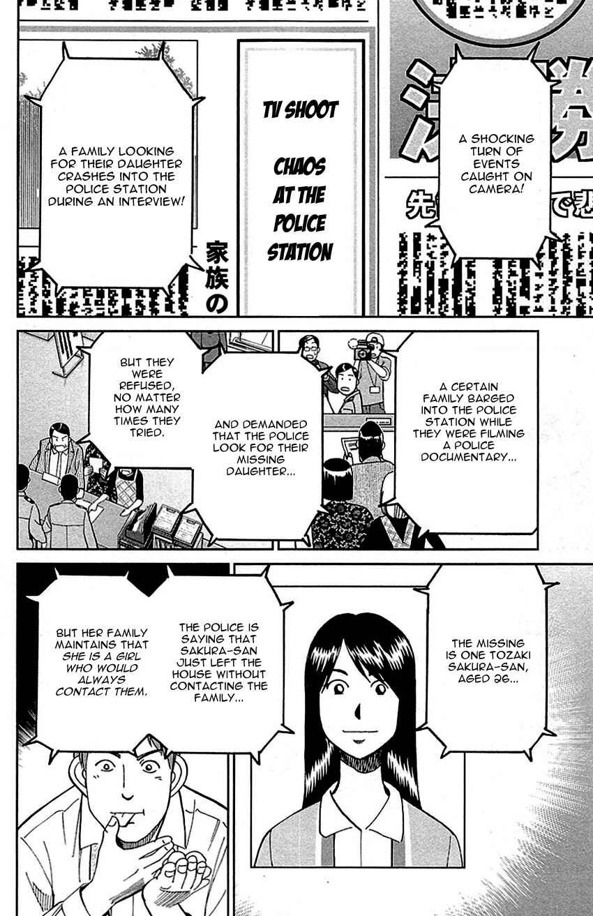 Page 6 Chapter 78 C.M.B.