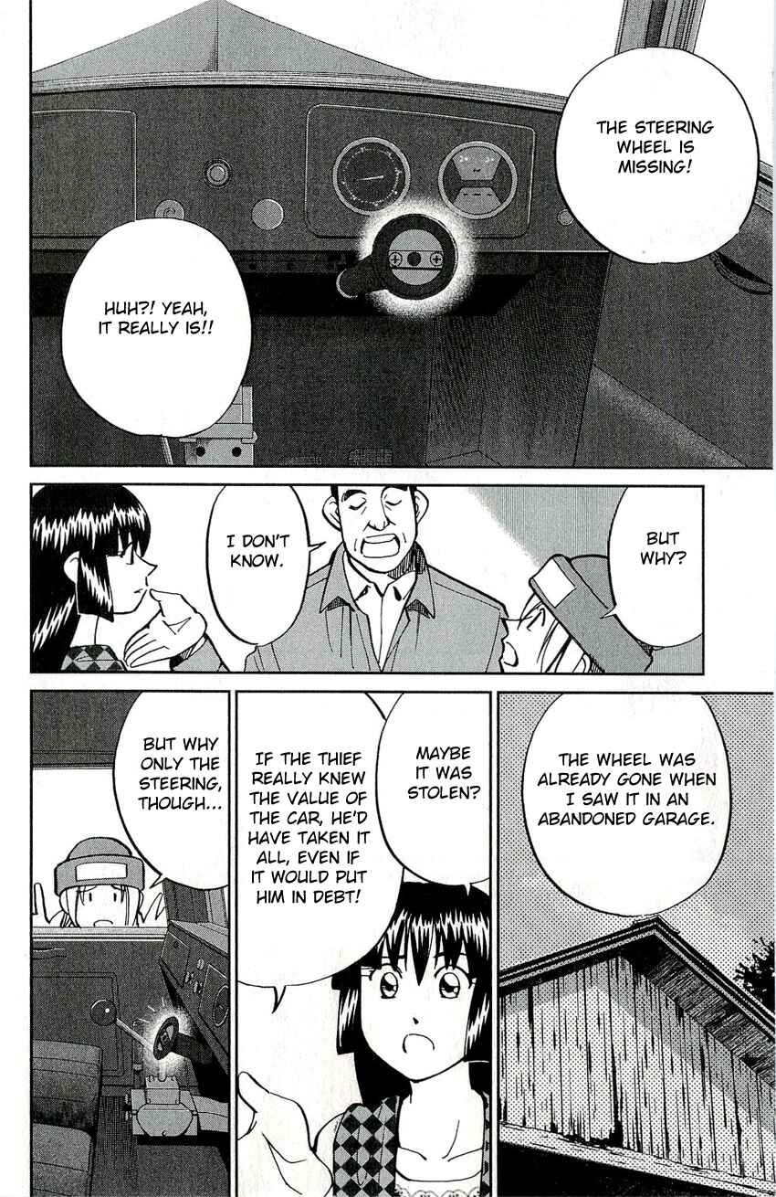 Page 12 Chapter 50 C.M.B.