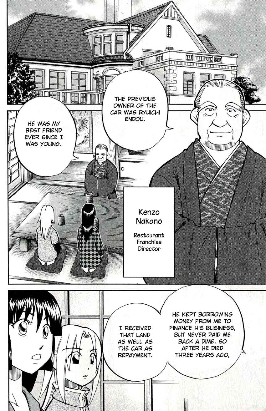 Page 16 Chapter 50 C.M.B.