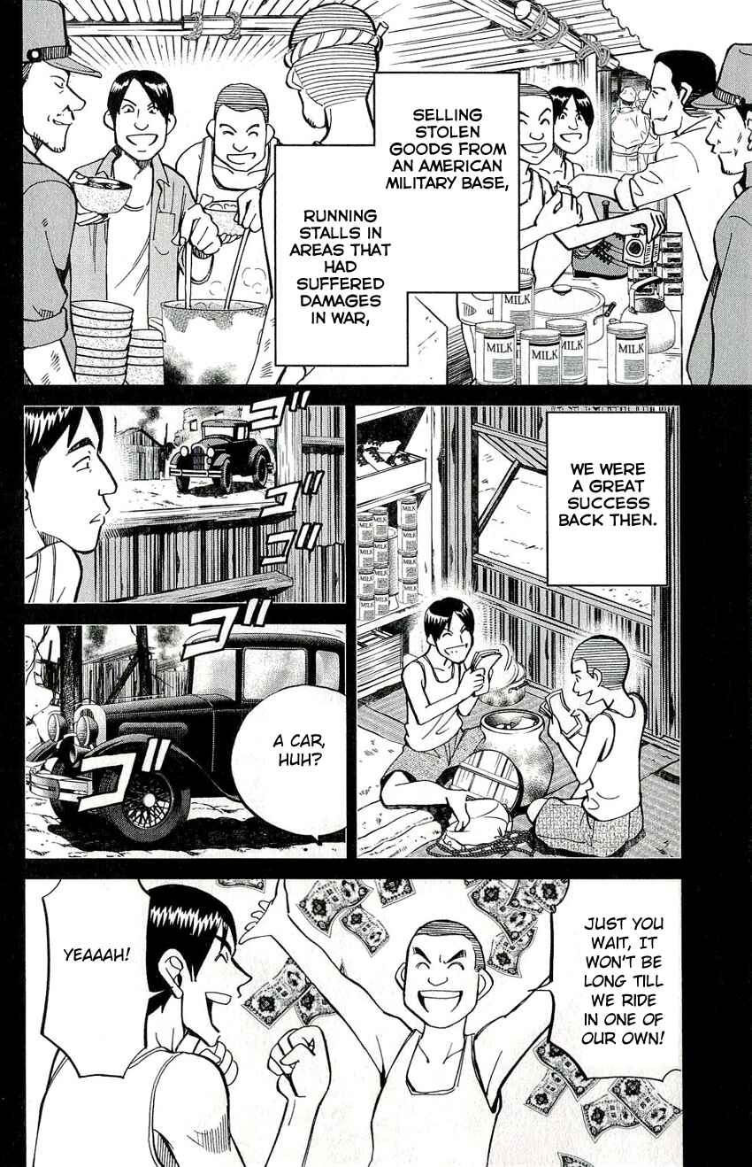 Page 18 Chapter 50 C.M.B.