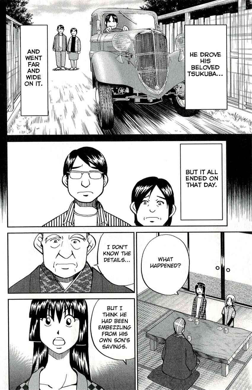 Page 22 Chapter 50 C.M.B.