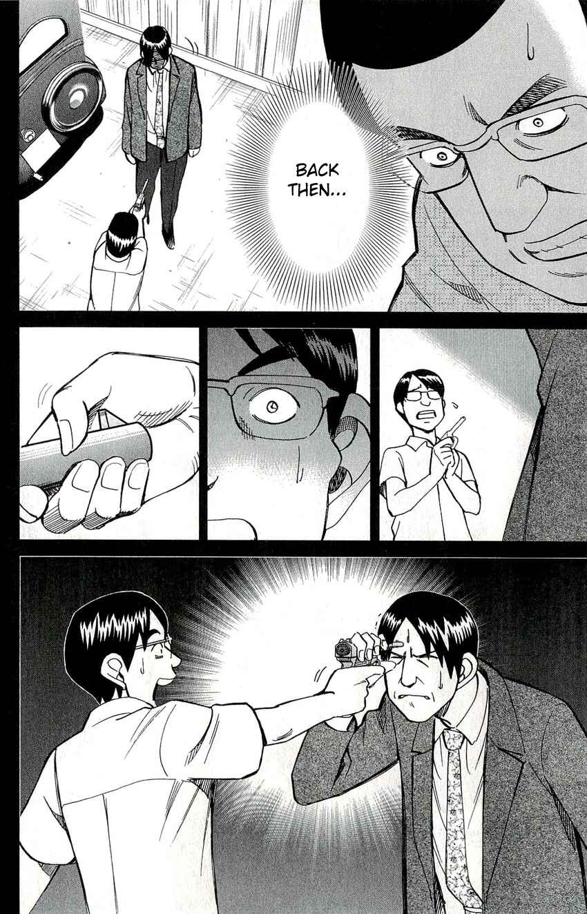 Page 44 Chapter 50 C.M.B.
