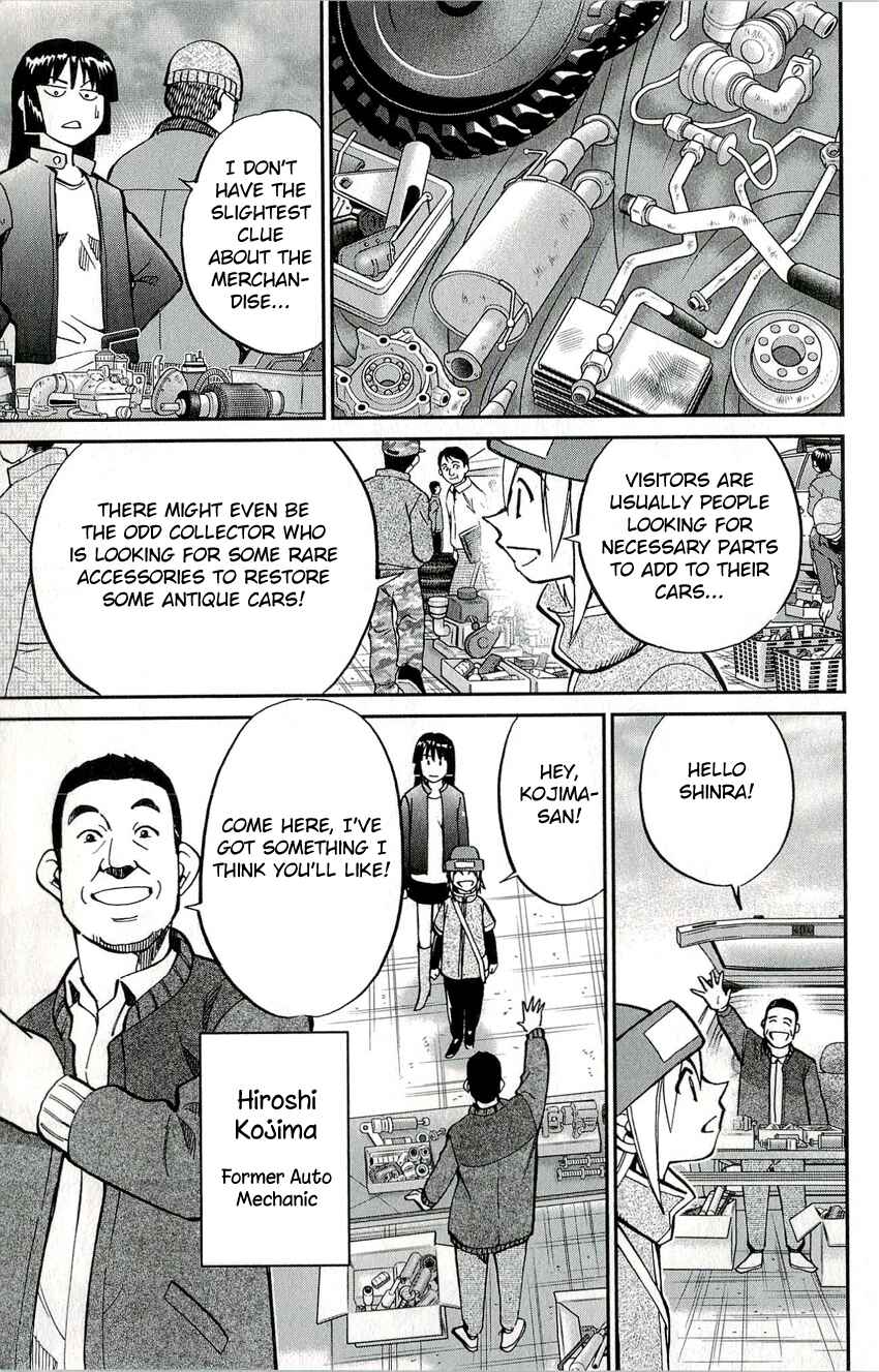 Page 7 Chapter 50 C.M.B.