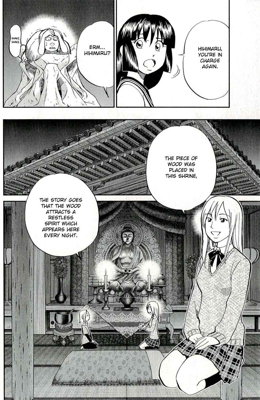 Page 12 Chapter 59 C.M.B.