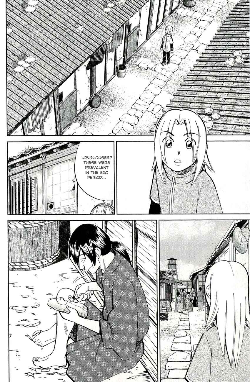 Page 18 Chapter 59 C.M.B.
