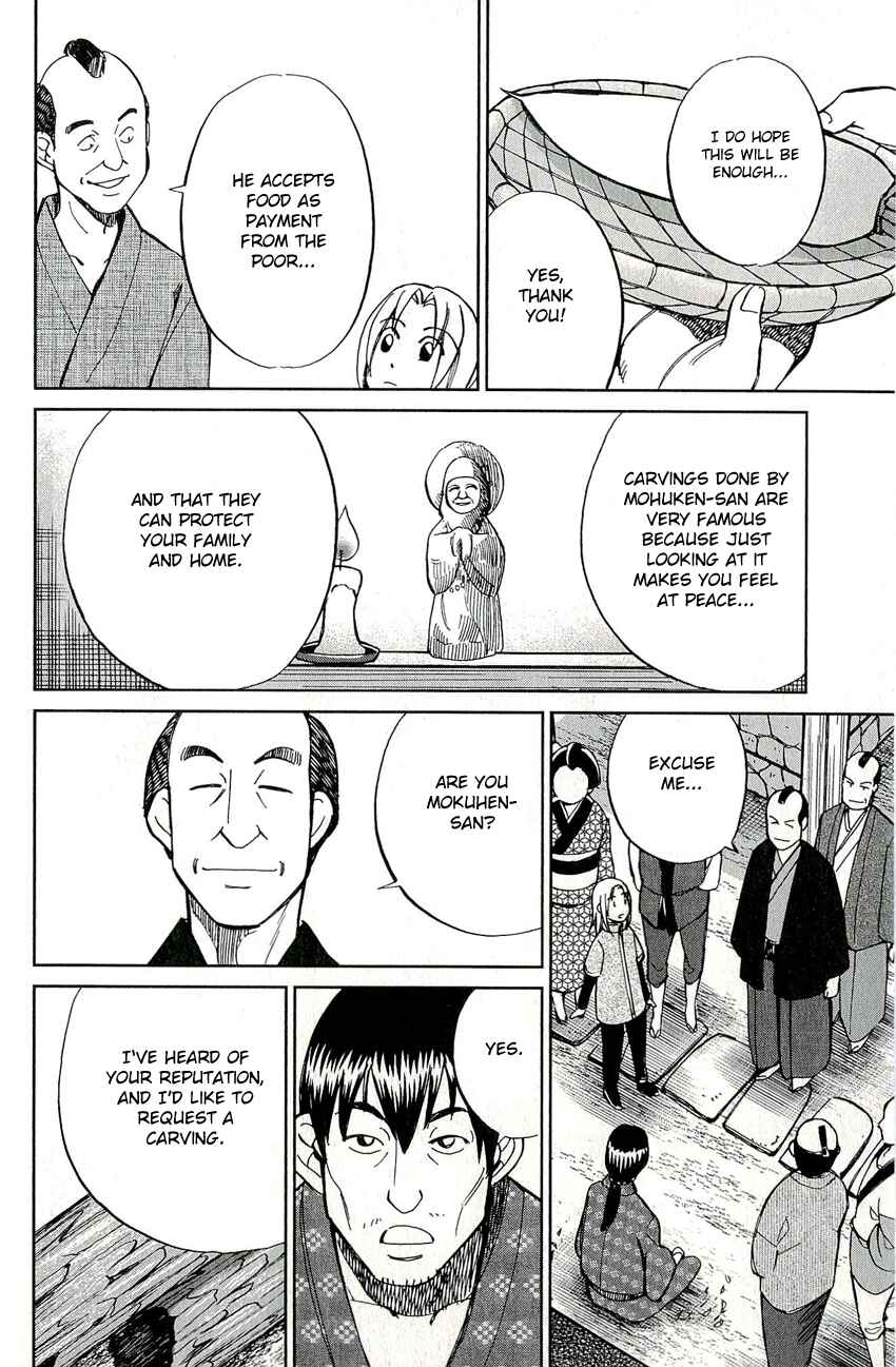Page 20 Chapter 59 C.M.B.