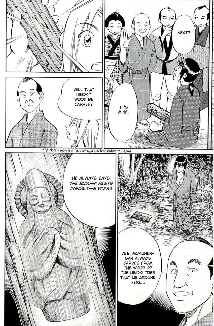 Page 22 Chapter 59 C.M.B.