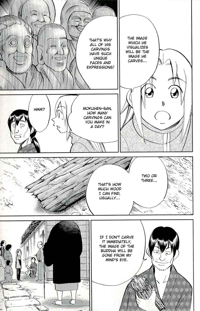 Page 23 Chapter 59 C.M.B.
