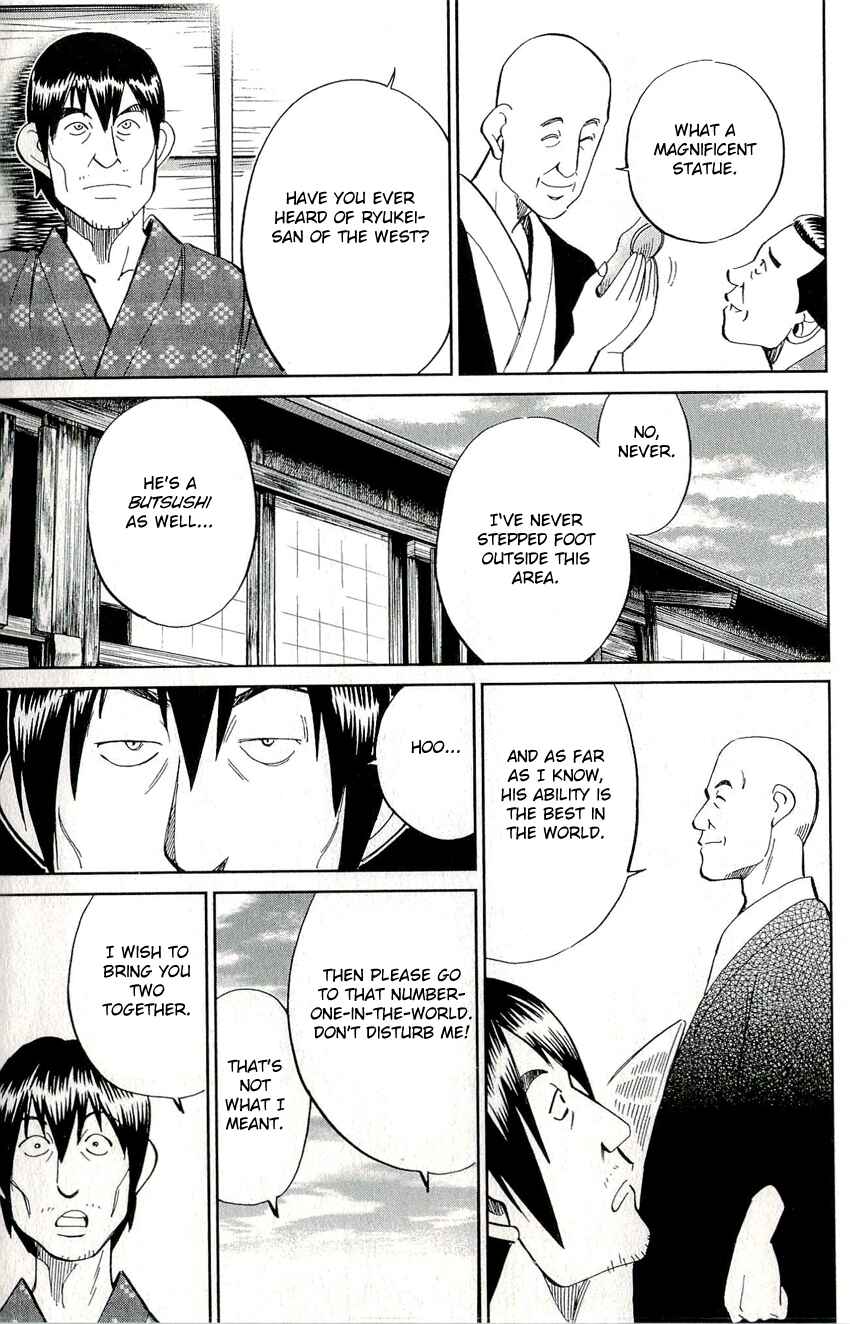Page 25 Chapter 59 C.M.B.