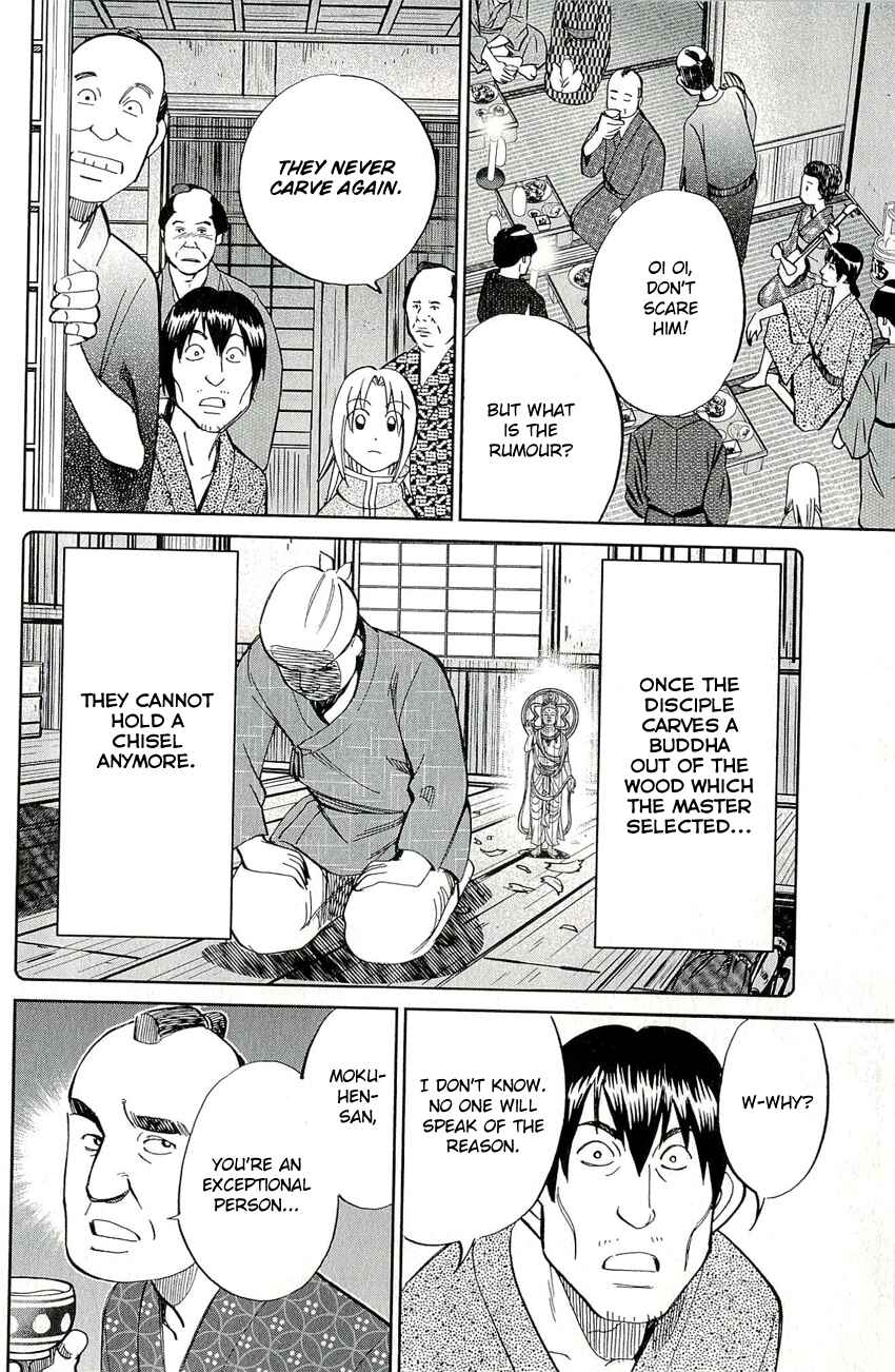 Page 30 Chapter 59 C.M.B.