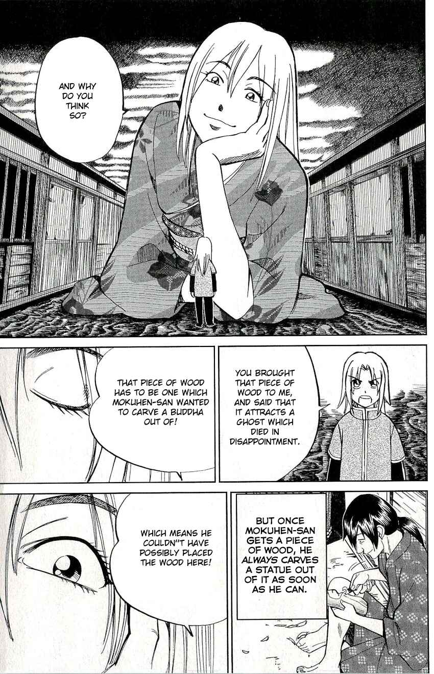 Page 33 Chapter 59 C.M.B.