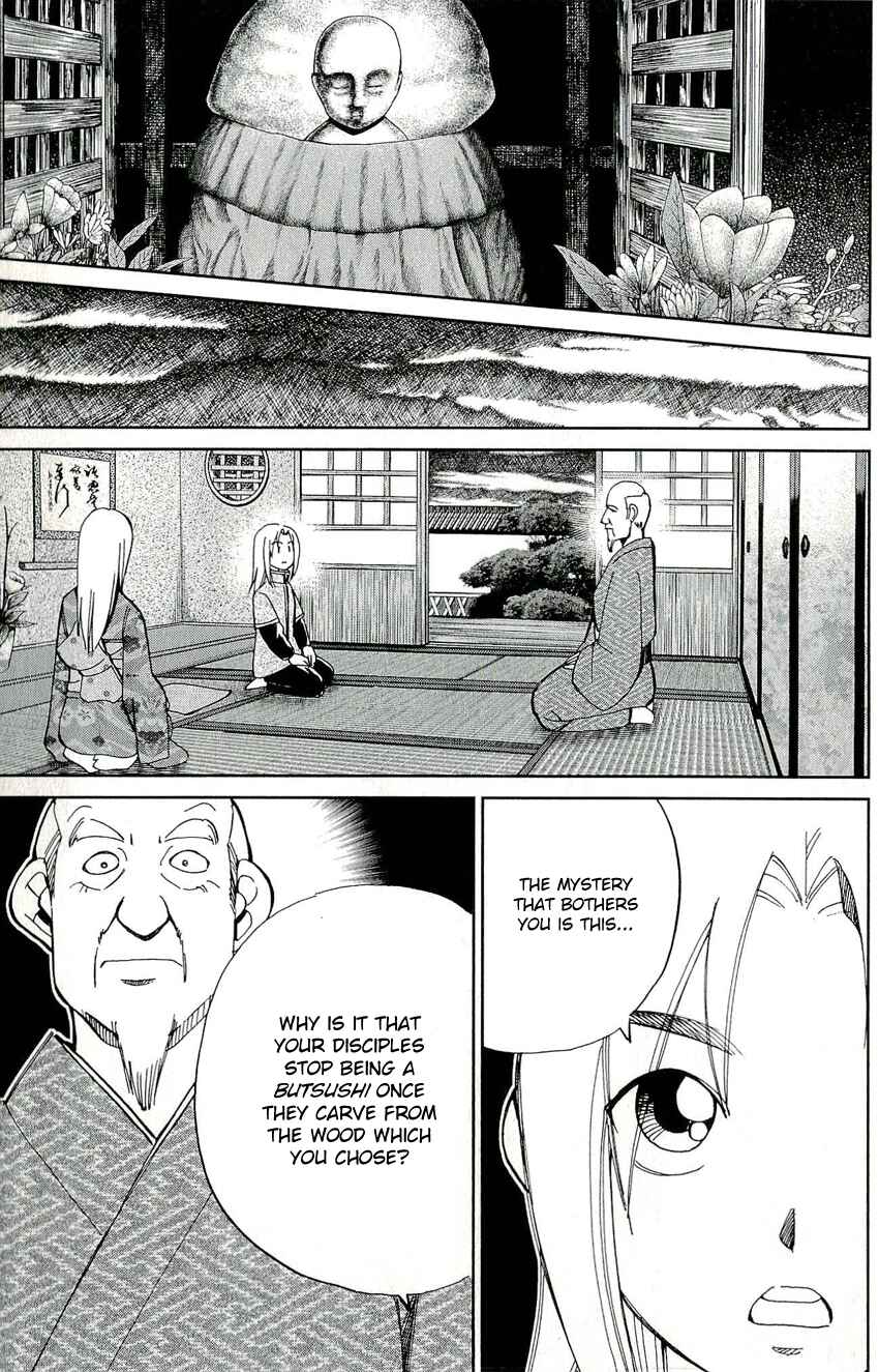 Page 43 Chapter 59 C.M.B.