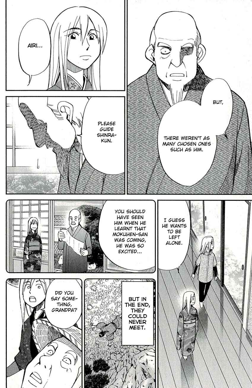Page 48 Chapter 59 C.M.B.
