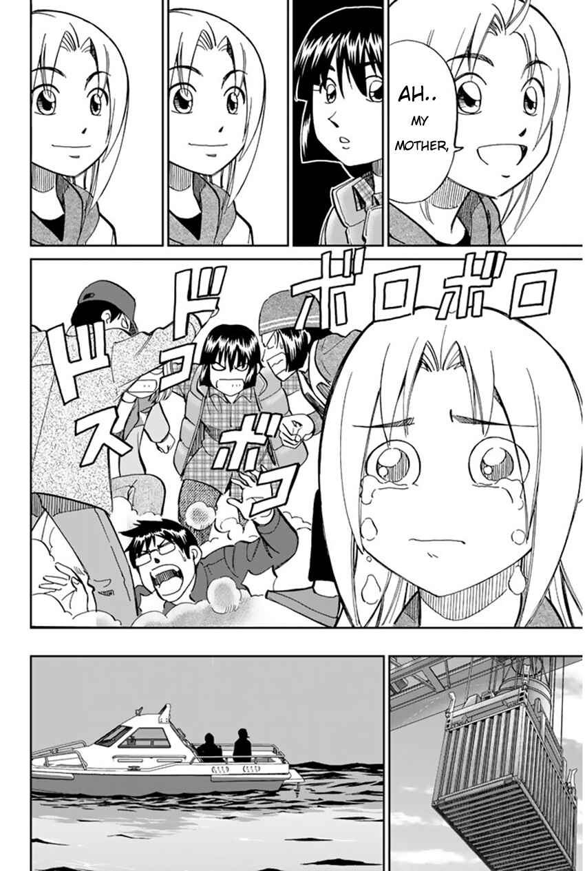 Page 17 Chapter 40 C.M.B.