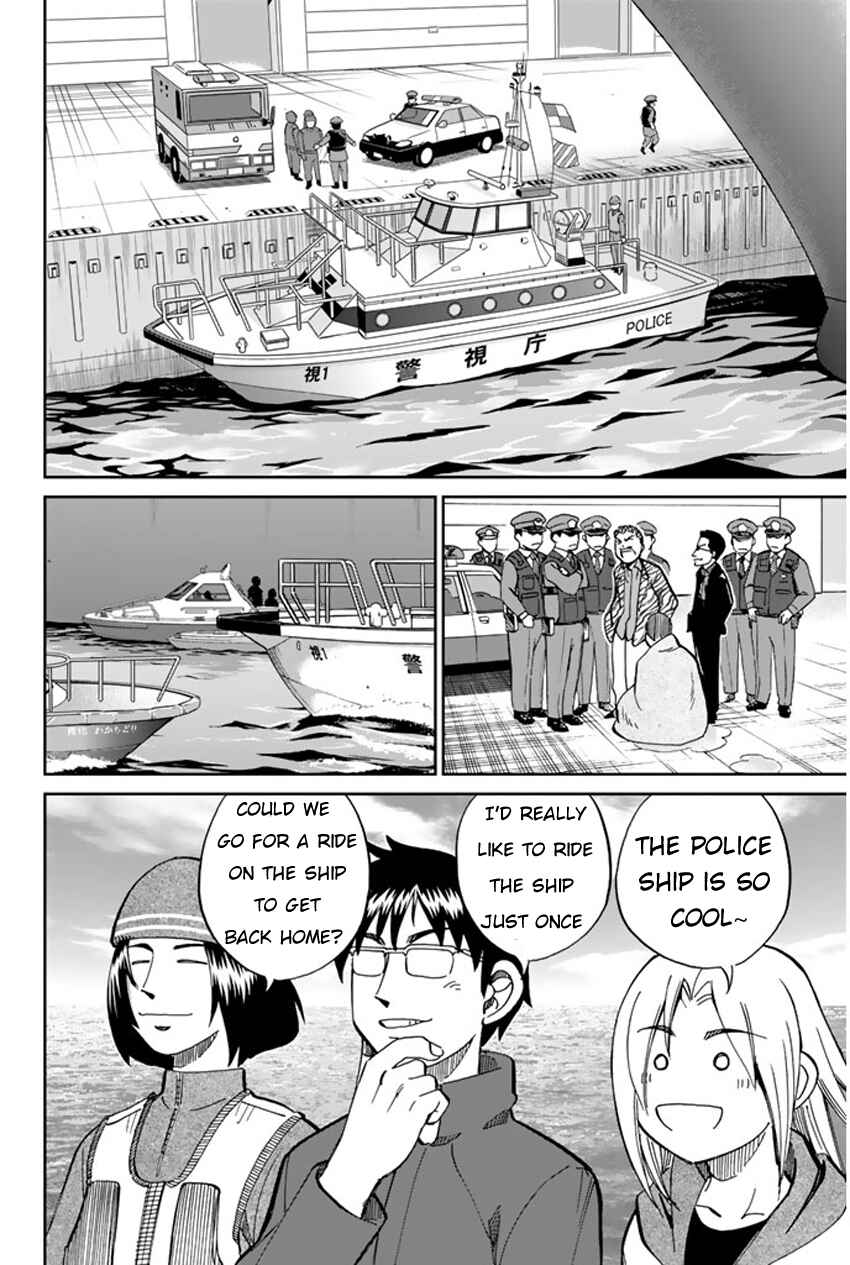 Page 21 Chapter 40 C.M.B.