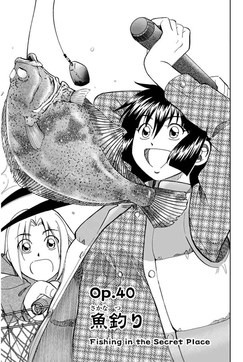 Page 4 Chapter 40 C.M.B.
