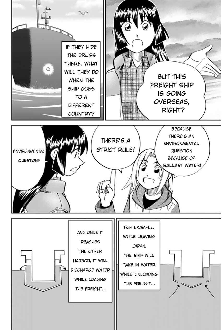 Page 43 Chapter 40 C.M.B.