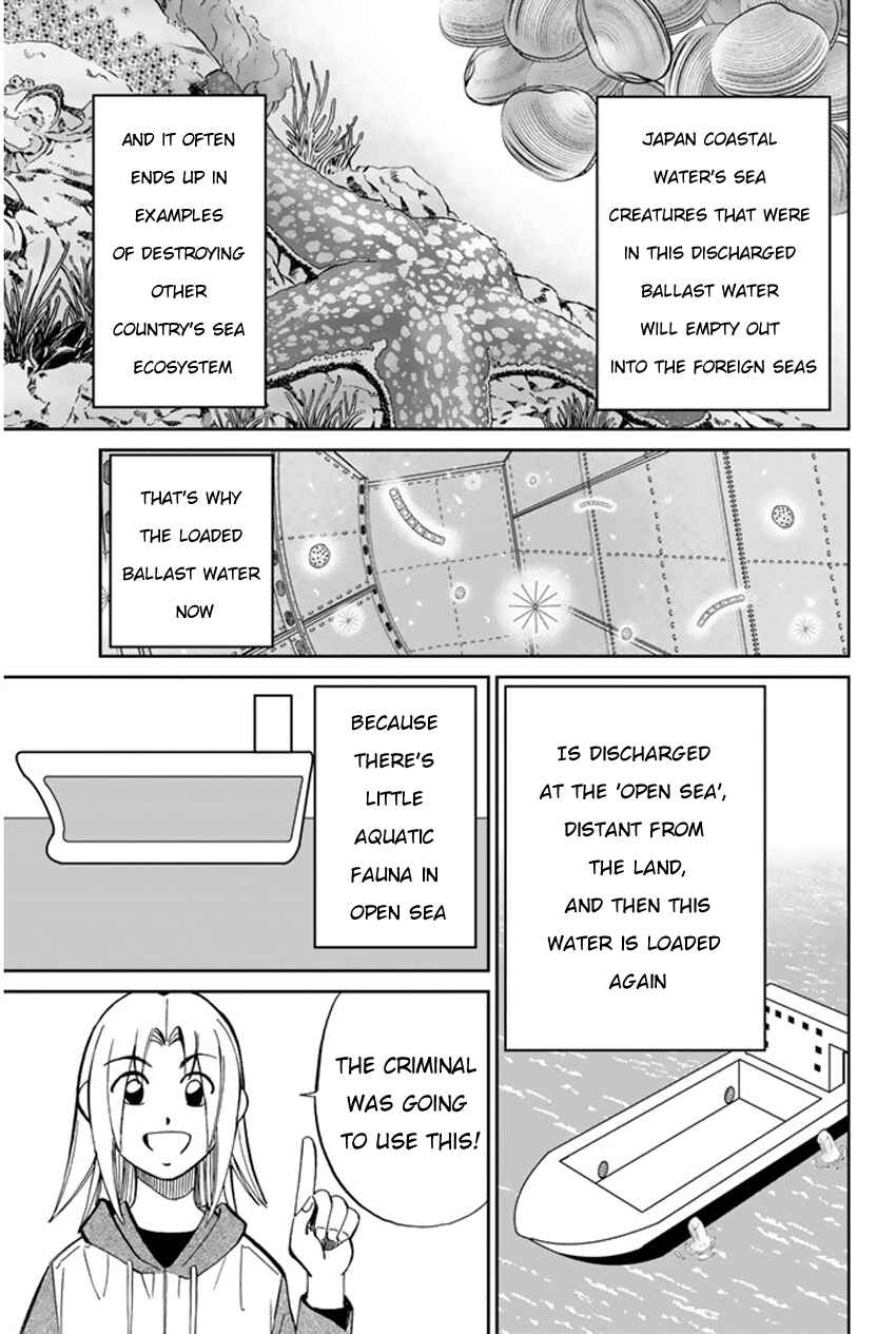 Page 44 Chapter 40 C.M.B.