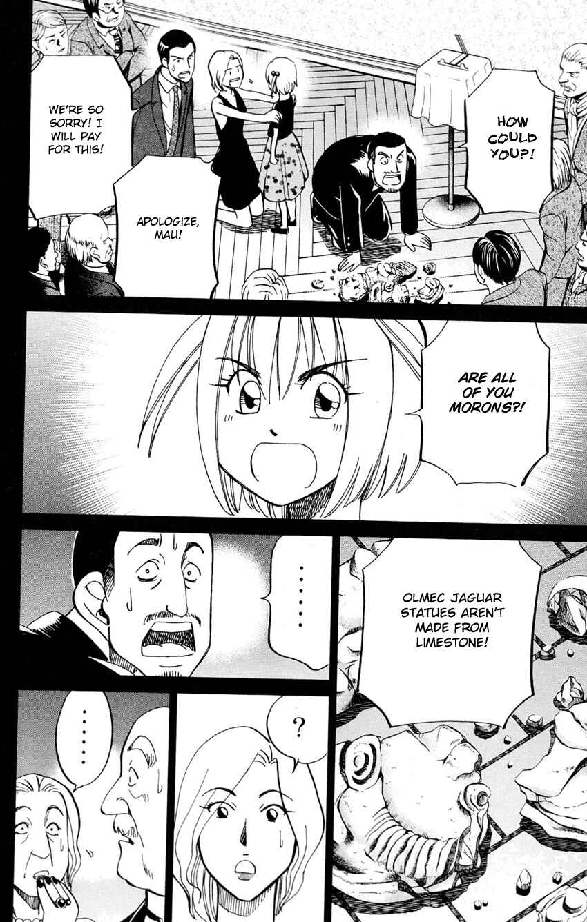 Page 25 Chapter 63 C.M.B.