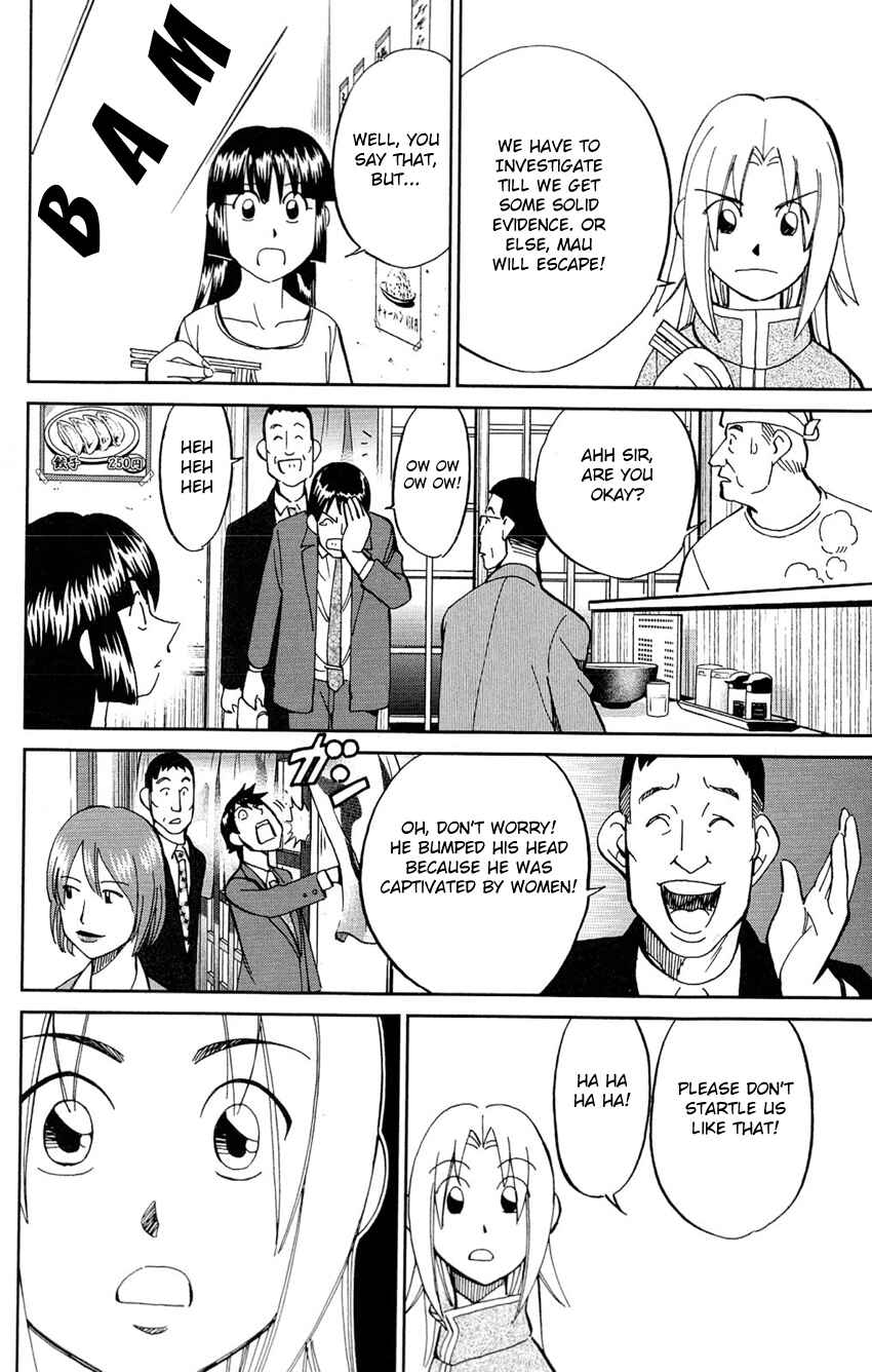 Page 31 Chapter 63 C.M.B.
