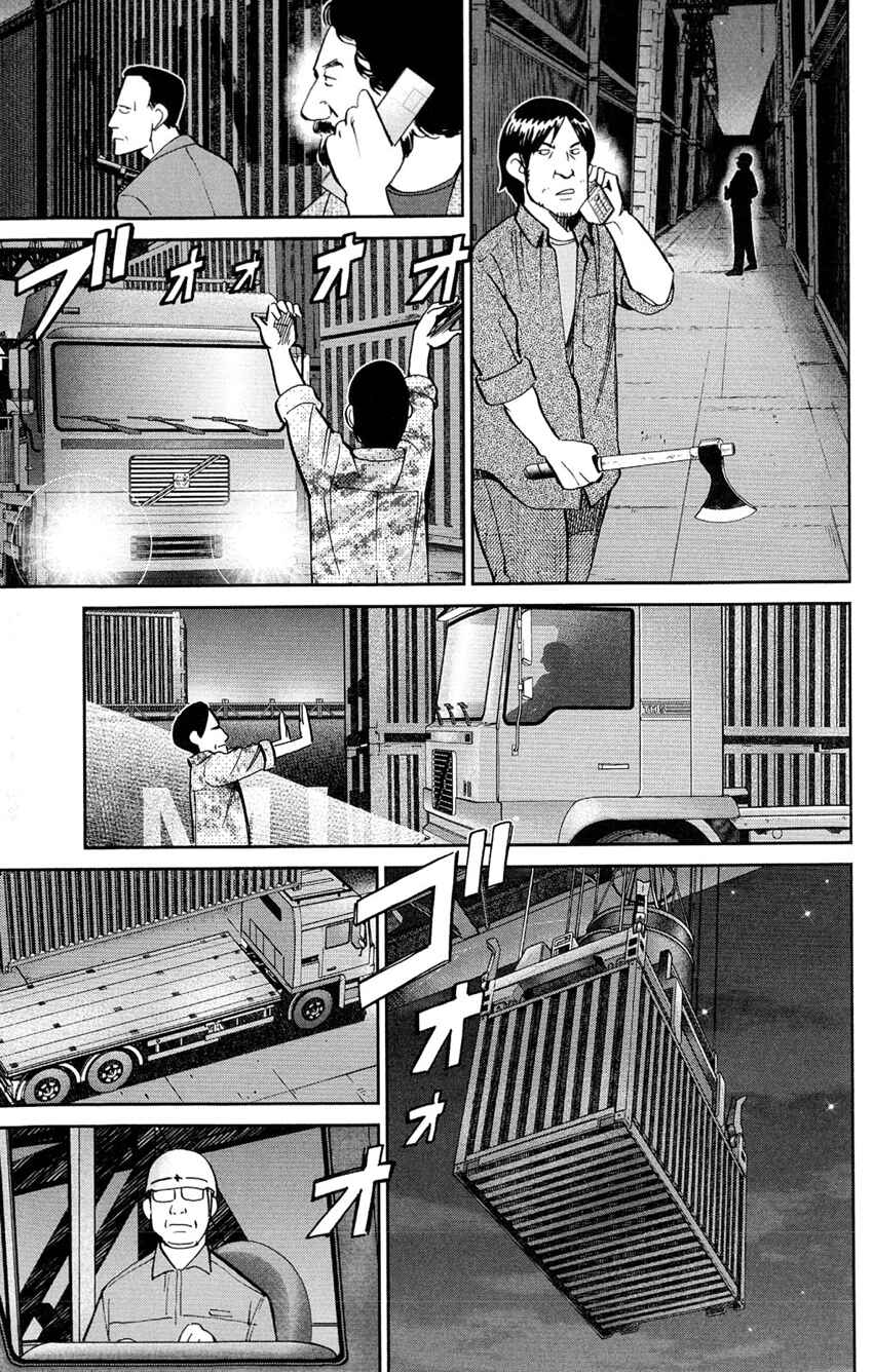 Page 36 Chapter 63 C.M.B.