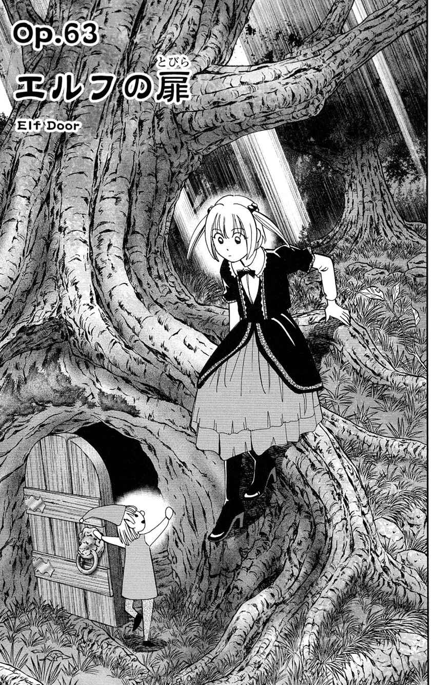 Page 4 Chapter 63 C.M.B.