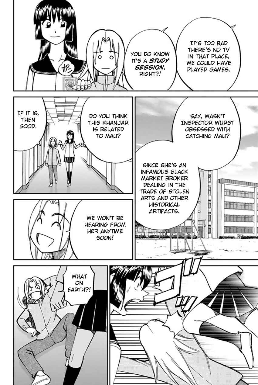 Page 12 Chapter 46 C.M.B.