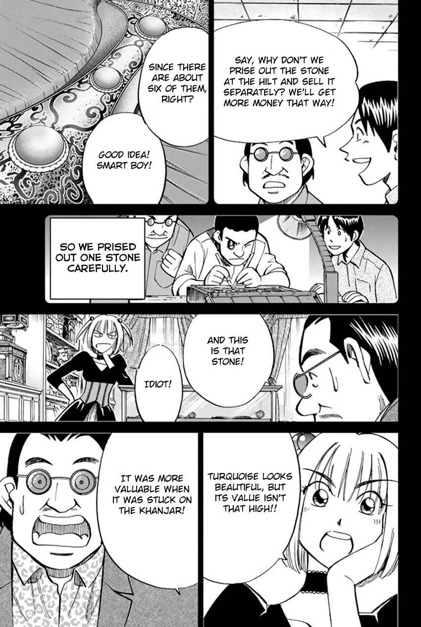 Page 17 Chapter 46 C.M.B.