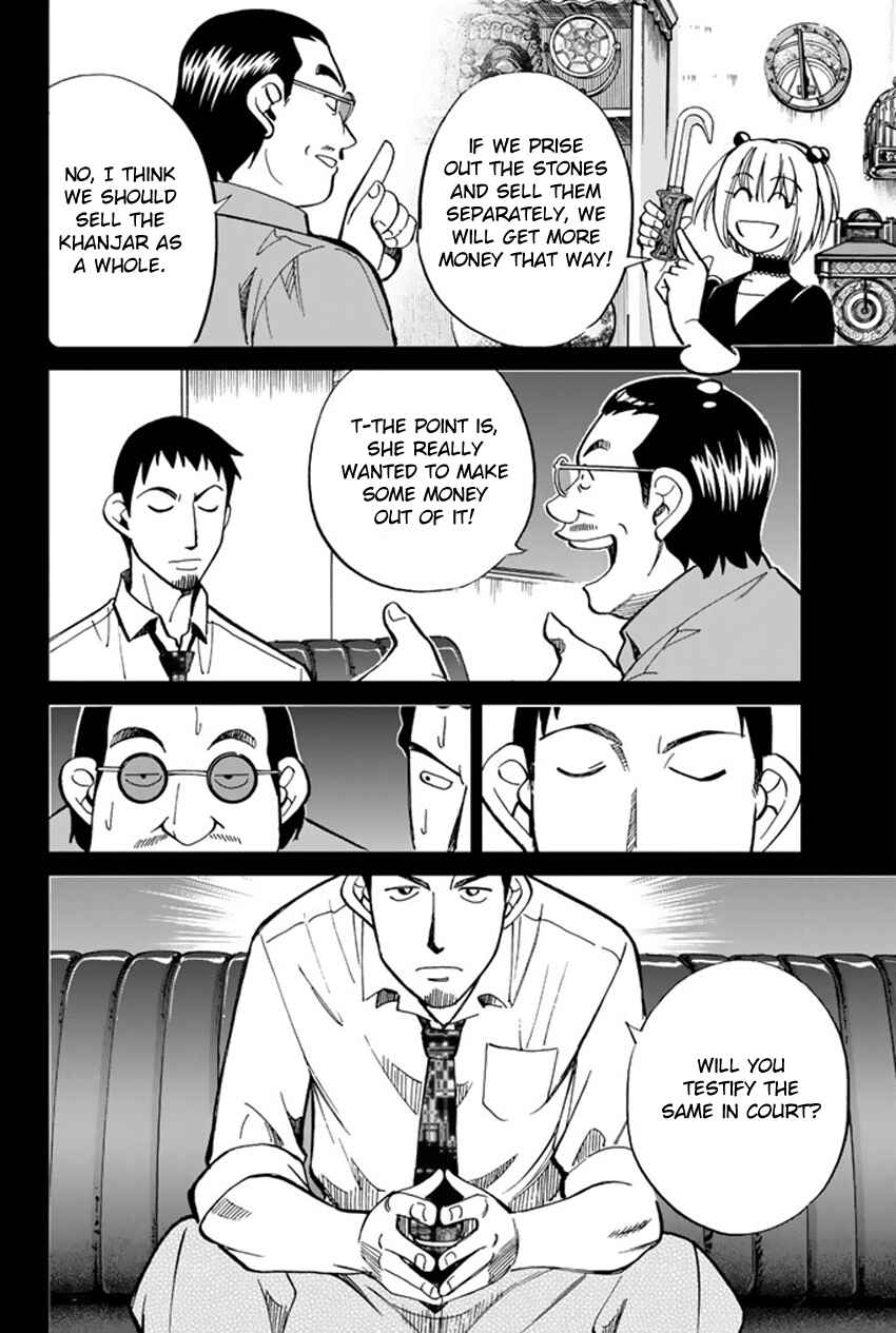 Page 22 Chapter 46 C.M.B.