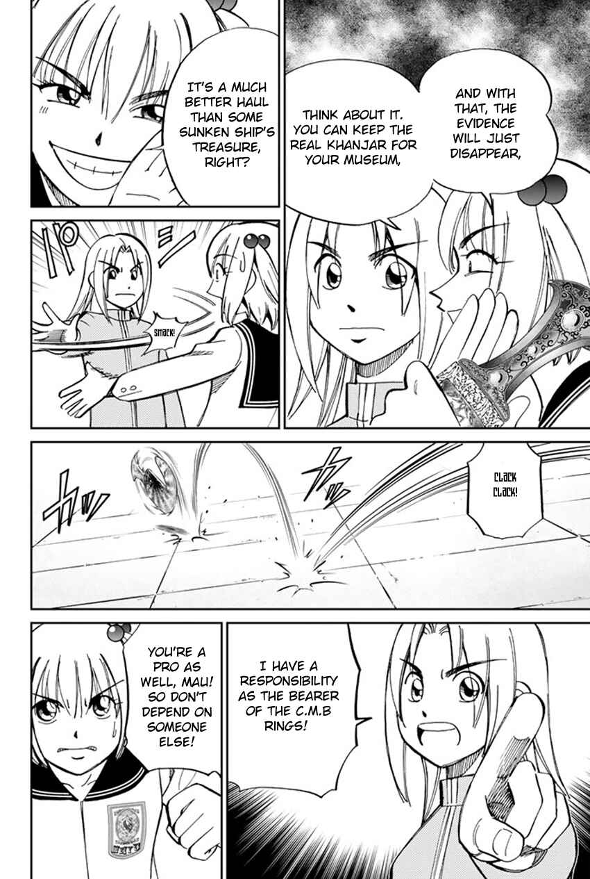 Page 26 Chapter 46 C.M.B.