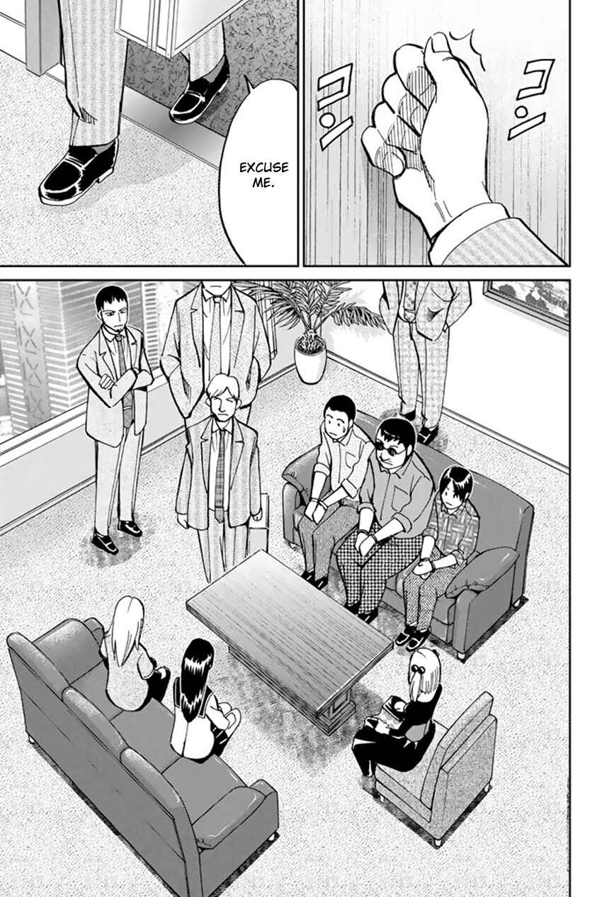 Page 29 Chapter 46 C.M.B.