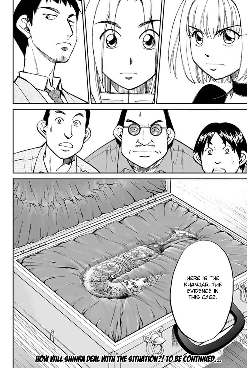 Page 30 Chapter 46 C.M.B.