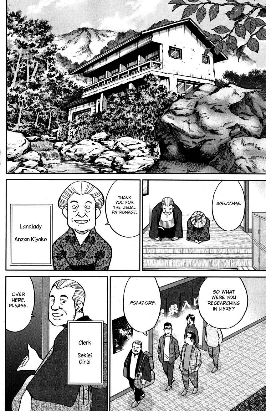 Page 11 Chapter 106 C.M.B.