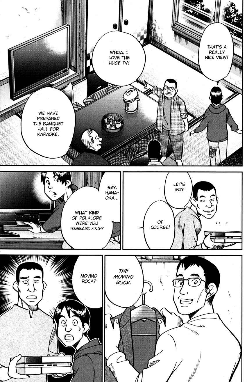 Page 12 Chapter 106 C.M.B.
