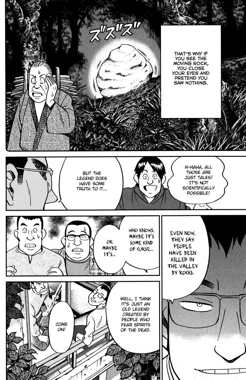 Page 15 Chapter 106 C.M.B.