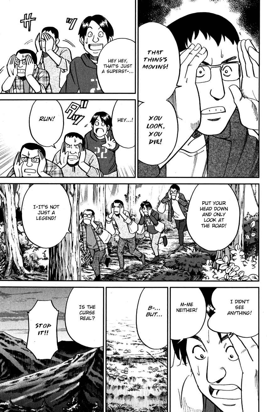 Page 22 Chapter 106 C.M.B.